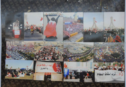 كربلاء تستضيف معرضا مصوراً عن جرائم العائلة الحاكمة في البحرين