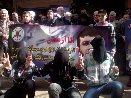 حركة "الجهاد الاسلامي" تنظم اعتصاما تضامنيا مع الأسير الشيخ خضر عدنان