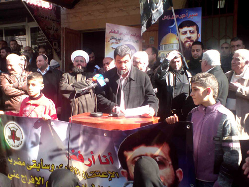 حركة "الجهاد الاسلامي" تنظم اعتصاما تضامنيا مع الأسير الشيخ خضر عدنان