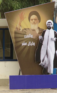 يوم الشهداء القادة في الجنوب