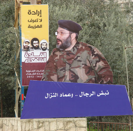 يوم الشهداء القادة في الجنوب