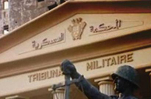المحكمة العسكرية تحكم بالاعدام على العميل هيثم السحمراني