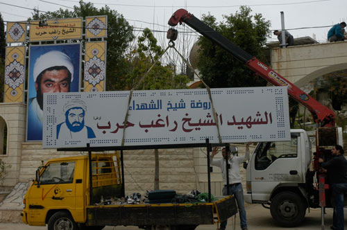 يوم الشهداء القادة في الجنوب