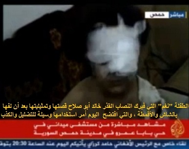 هل ربح الاعلام السوري معركة الفضاء؟ 