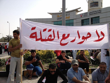 الشعب البحريني يملأ الساحات في مسيرة الشعب الكبرى