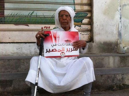 الشعب البحريني يملأ الساحات في مسيرة الشعب الكبرى