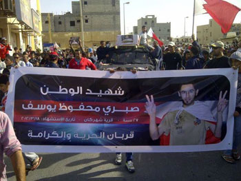 شهداء البحرين قوافل مؤمنة بحق الوجود في ظل عالم جحود