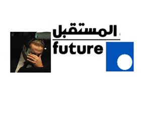 دمج قناتي "المستقبل" الإثنين المقبل...وصرف حوالى مئتي موظف من التلفزيون والصحيفة