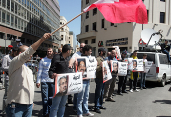 سلسلة بشرية أمام مركز الأمم المتحدة في بيروت للمطالبة بالافراج عن الخواجة