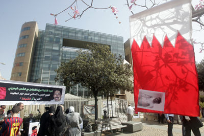 متضامنون أمام "الاسكوا" يقرعون آذان الأمم المتحدة الصماء عن اجرام السلطات البحرينية