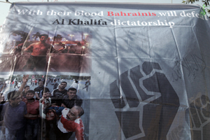 متضامنون أمام "الاسكوا" يقرعون آذان الأمم المتحدة الصماء عن اجرام السلطات البحرينية