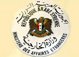 الخارجية السورية : مفوضة حقوق الانسان تغمض عينيها عن إرهاب المجموعات المسلحة ضد الشعب السوري
