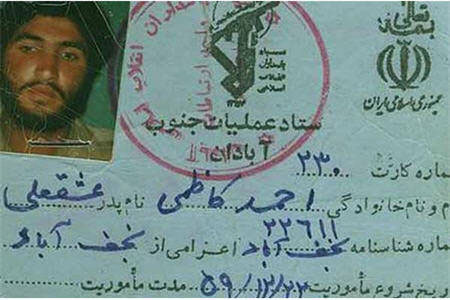 التضليل الاعلامي : ماذا يفعل "حاج أحمد كاظمي" في سورية بعد ست سنوات من استشهاده ؟!