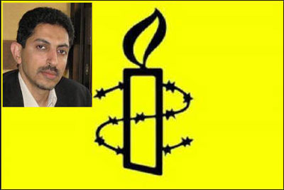 منظمة العفو الدولية تحمل السلطات البحرينية مسؤولية تدهور حالة الخواجة

