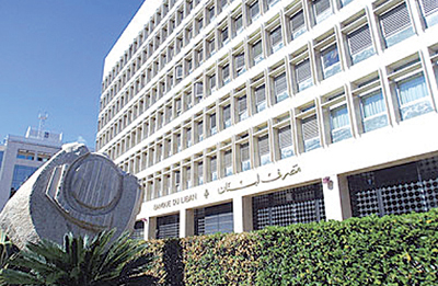 السريّة المصرفية اللبنانية في دائرة الإستهداف مجدداً: هل يمتثل القطاع المصرفي لقانون الإفصاح والشفافية الخاص بمصلحة الضرائب الأميركية؟