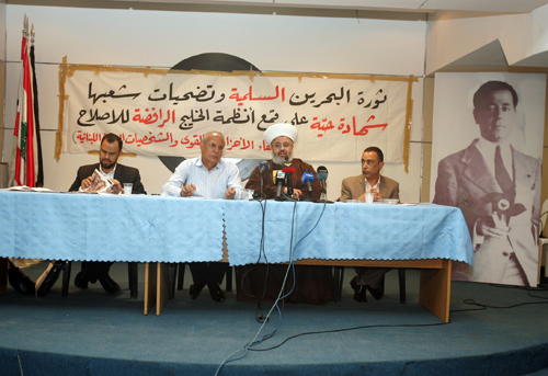 لقاء تضامني في بيروت مع ثورة البحرين