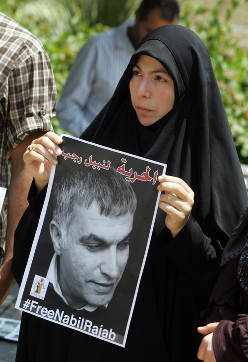 منتدى البحرين لحقوق الإنسان يتضامن مع المعتقلين في سجون النظام البحريني