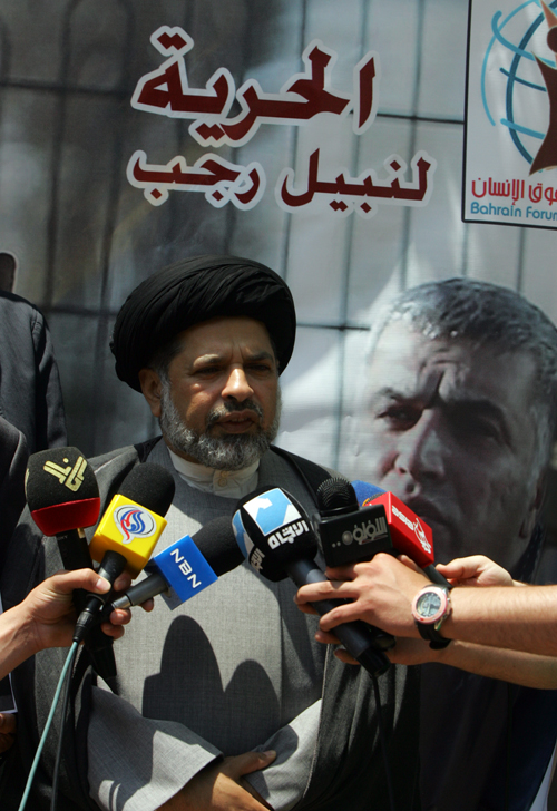 منتدى البحرين لحقوق الإنسان يتضامن مع المعتقلين في سجون النظام البحريني