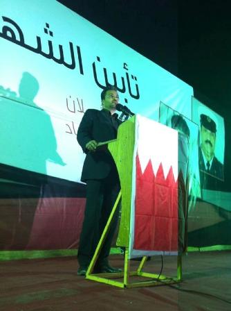 الوفاق: دماء الشهداء ستنتصر وحركة التغيير لن تتوقف إلا بعد شعور الشعوب بالكرامة 