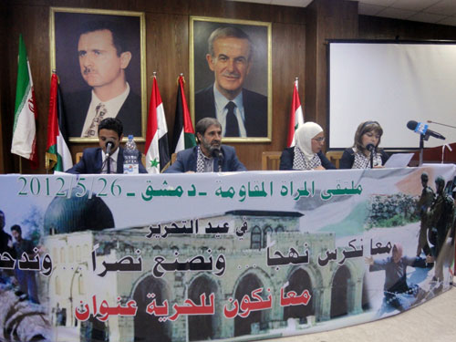 ملتقى المرأة المقاومة: للوقوف الى جانب سوريا في مواجهتها للمؤامرة الخارجية