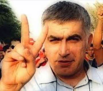 مركز "عمان لدراسات حقوق الإنسان": للإفراج عن الناشط البحريني نبيل رجب