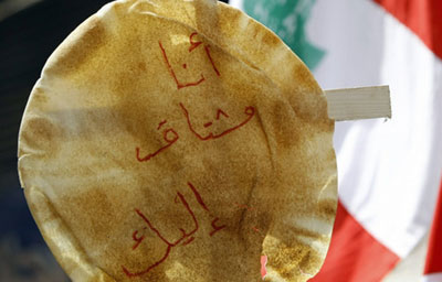 تفاوتٌ بين المناطق اللبنانية في الالتزام بدعوة "العمالي العام" للإضراب اليوم
