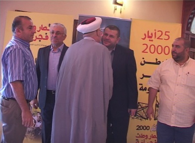 حفل استقبال لحزب الله بمناسبة عيد المقاومة والتحرير في صيدا

