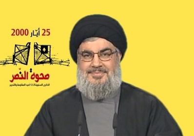 الامين العام لحزب الله في الذكرى الثانية عشرة لعيد المقاومة والتحرير : بفضل الصمود والتضحيات لن يكون هناك الا أعياد النصر

