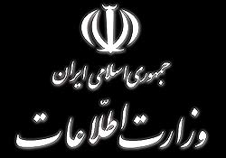 انجاز امني نوعي : ايران تعلن عن القاء القبض على الضالعين باغتيال علمائها النوويين 