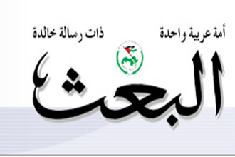 الصحف السورية: الاسد يؤكد أمام الحكومة الجديدة مواجهة حرب حقيقية... والمواقف التركية بعد حادثة الطائرة تدين أردوغان أكثر مما تنقذه