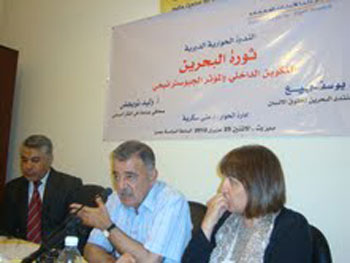 ثورة البحرين المكون الداخلي والمؤثر الجيوستراتيجي