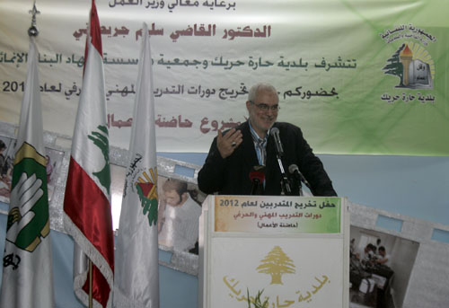 بلدية حارة حريك وجمعية "جهاد البناء" تخرجان دورات التدريب المهني والحرفي لعام 2012