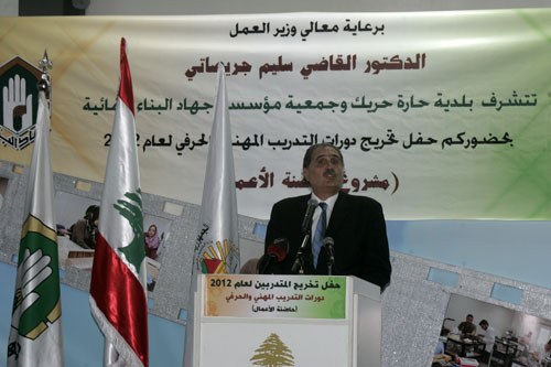 بلدية حارة حريك وجمعية "جهاد البناء" تخرجان دورات التدريب المهني والحرفي لعام 2012