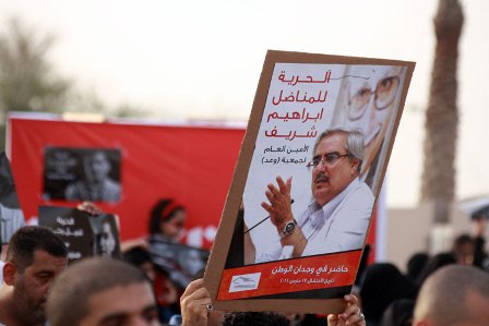البحرين: قوات النظام تقمع تظاهرة في جزيرة سترة
