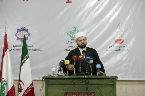 المؤتمر الدولي "الحج والصحوة الاسلامية" في بيروت