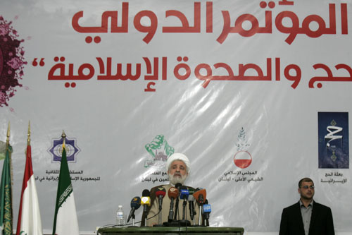 المؤتمر الدولي "الحج والصحوة الاسلامية" في بيروت