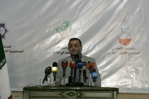 المؤتمر الدولي "الحج والصحوة الاسلامية" في بيروت