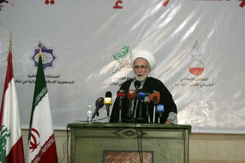 المؤتمر الدولي "الحج والصحوة الاسلامية" في بيروت