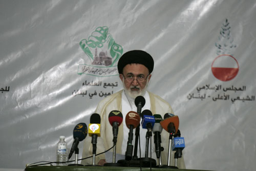 المؤتمر الدولي "الحج والصحوة الاسلامية" في بيروت