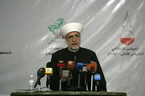 المؤتمر الدولي "الحج والصحوة الاسلامية" في بيروت