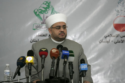 المؤتمر الدولي "الحج والصحوة الاسلامية" في بيروت