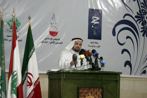 المؤتمر الدولي "الحج والصحوة الاسلامية" في بيروت
