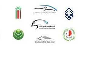 المعارضة البحرينية تدين استهداف النظام للناشطين البحرينيين: على الامم المتحدة ومنظماتها العمل لوقف هذه الانتهاكات الجسيمة لحقوق الانسان في البلاد


