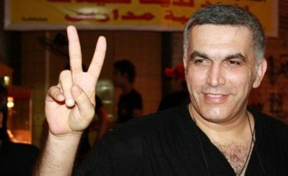 منتدى البحرين لحقوق الإنسان: اعتقال رجب انتهاك صريح للقانون واحتكار العدالة لغايات طائفية