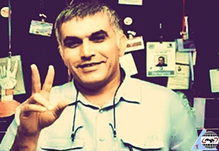 "هيومن رايتس ووتش" تطالب بالافراج الفوري عن نبيل رجب