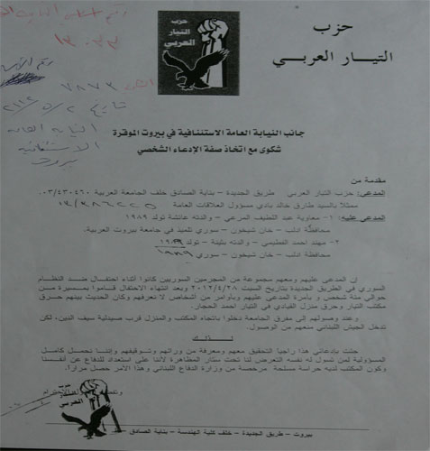 شاكر البرجاوي لـ"الانتقاد": سنطالب بتحويل دعوانا إلى المجلس العدلي إذا أحالوا حادثة الكويخات إليه