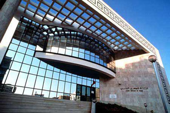 تونس: توتر في المجلس التأسيسي بعد إقالة حاكم البنك المركزي