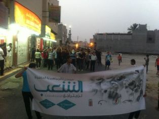 البحرين: الجمعيات المعارضة تتحدى قرار منع التظاهر وقوات الأمن تقمع بقوة مسيرة "الشعب لن يتراجع"
