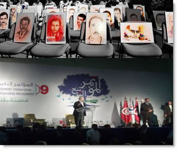 اختتام مؤتمر "النهضة" في تونس وسط جدل كبير