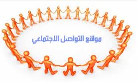 أي دور تلعبه مواقع التواصل الاجتماعي في عالمنا السياسي في لبنان؟